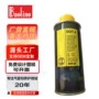 合成定制250mldot4离合器油
