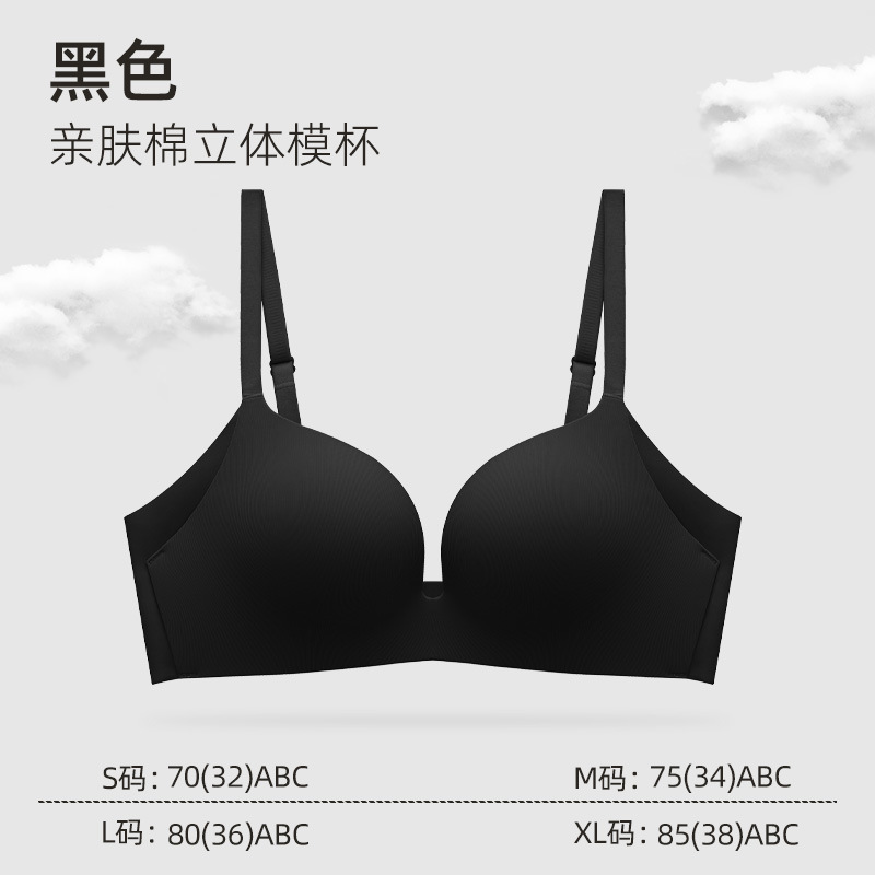 블랙 싱글 피스