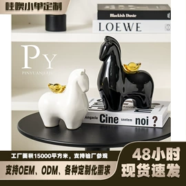 装饰花瓶;纸巾盒;陶瓷工艺品