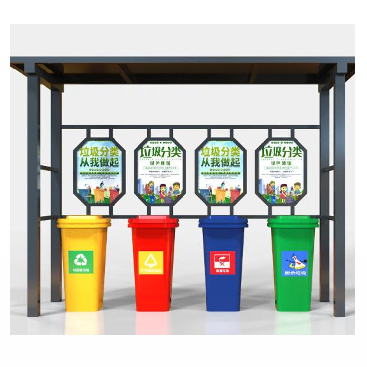 社區(qū)垃圾分類回收站亭