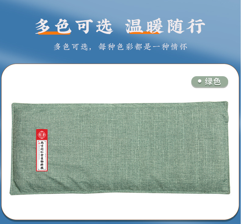 Electric Sea Salt Heat Therapy Bag with Mugwort Salt Pack 9 Temperature Levels 3 Timer Settings Full Body Home Use preparation