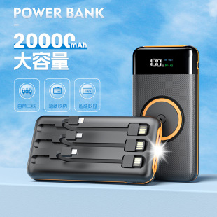 Cross-border a generation of charging treasure with detachable digital display wireless charging treasure 20000 mA large capacity