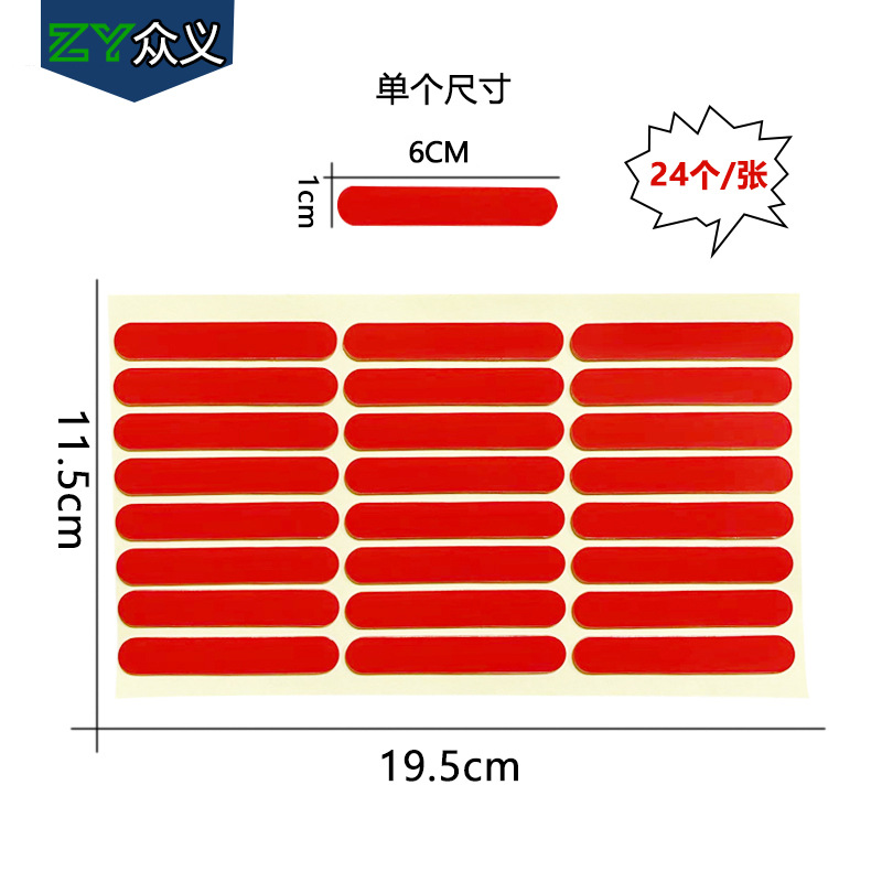 Fábrica al por mayor cinta de cristal de uñas de alto adhesivo de pasta de frijol transparente tarjeta de color de uñas tira de pantalla cinta adhesiva transparente de doble cara