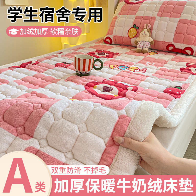 A clase madre y niño grados colchón de tercife de leche grueso casero cama de tatami cubierta dormitorio colchón de siesta plegable individual al por mayor