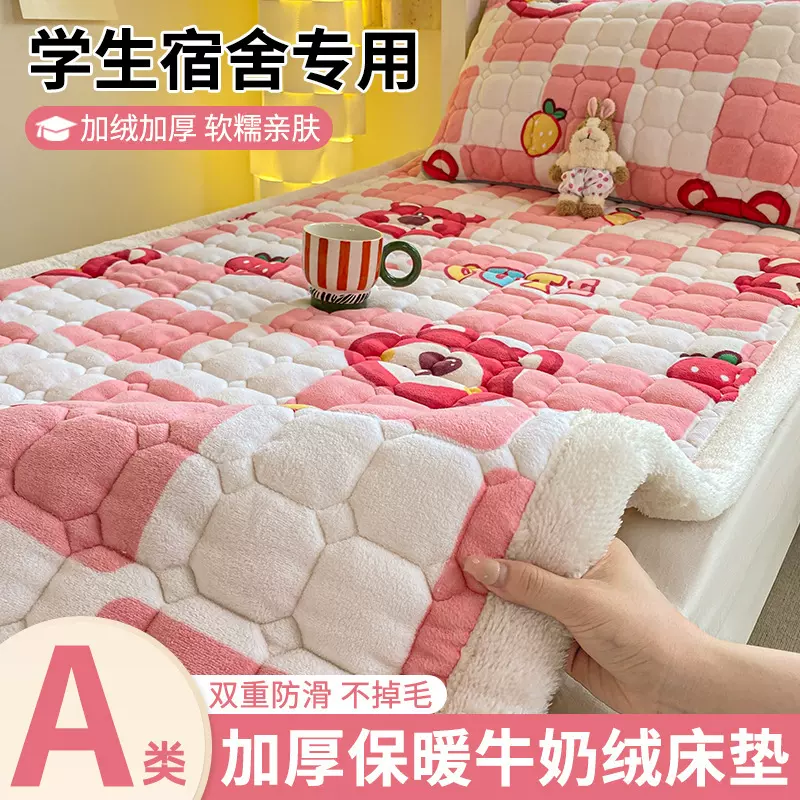 A类母婴级加厚牛奶绒床垫家用榻榻米床盖宿舍单人折叠午睡垫批发
