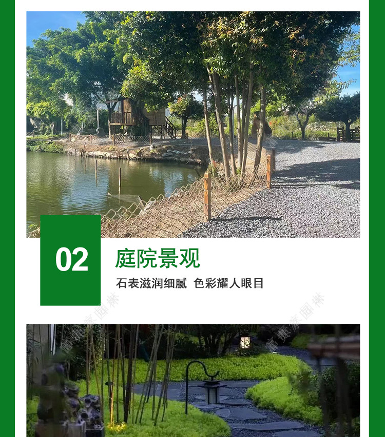黑色水洗石米(黑砾石B)_13.jpg