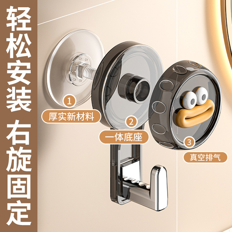 新款香肠嘴吸盘挂钩家用强力吸附式挂钩免打孔浴室卫生间收纳挂钩|undefined