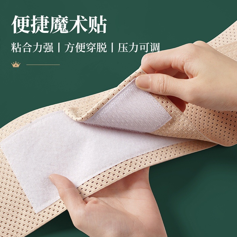时尚爆款束腰收腹带女四季薄款收小肚子强力燃束缚瘦身神器紧塑脂|undefined