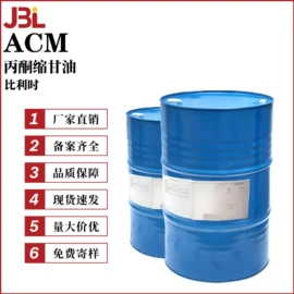 其他生物化工;乳化剂;工业植物提取