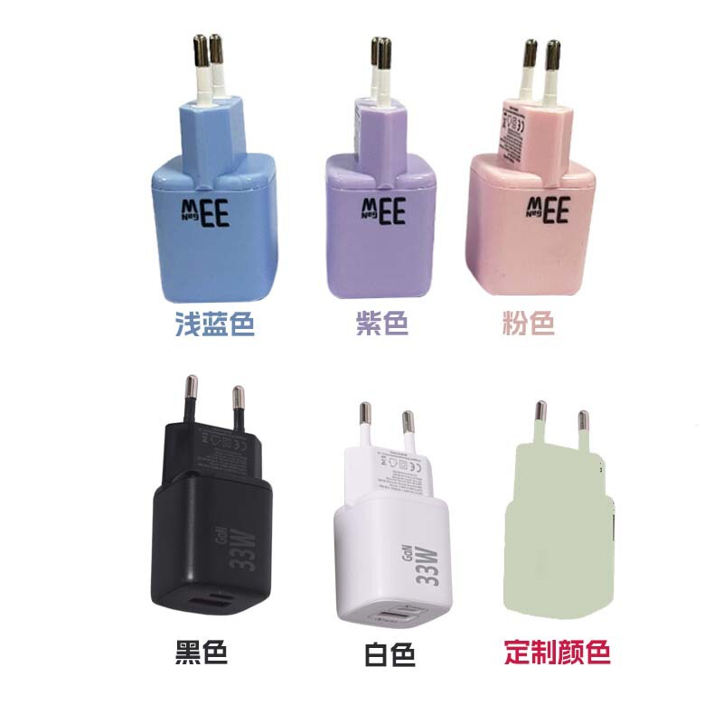 33W窒化ガリウム超高速充電器は、Apple、Huawei、Xiaomi、Samsungの携帯電話の高速充電フルプロトコルに適しています。|undefined