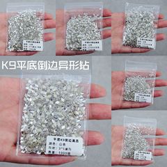 超フラッシュk 9白い水晶の平底が倒れています。