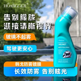 干洗剂;油污清洁剂;马桶洁厕剂