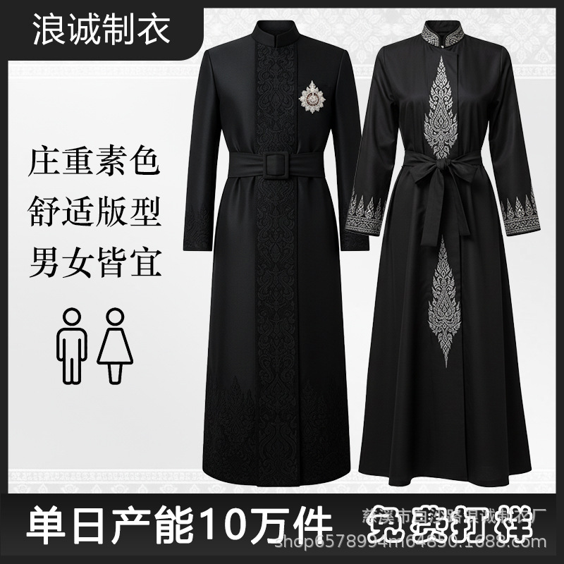 现货泰国哀悼服饰黑色长袍纯棉素面丧葬礼仪长袍宗教祭祀着装定制