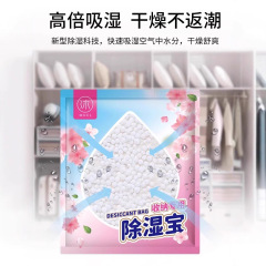 除湿袋干燥剂芳香抽屉式防渗漏衣柜收纳袋衣服被褥鞋盒防潮防霉包