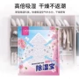 防潮除湿抽屉式芳香收纳袋