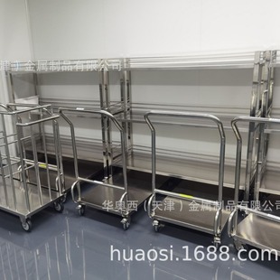 Tianjin Stainless Steel Flatbed Carts - 304 Stainless Steel Carts for Hospitals - Production and Custom Manufacturers - Huawoxi
