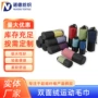 超细速干轻薄跨境游泳巾