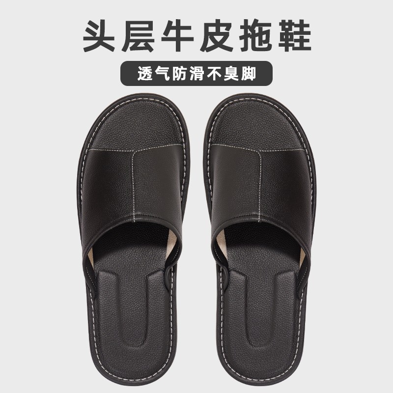 블랙 [소가죽 슬리퍼, 통기성, 땀흡수성]