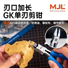 �������¿� GK�����Q 20MM���L�п� ��֬�z��͸��ˮ�ڼ��Q GK����