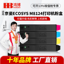 �m�þ���TK-8118�ۺ�ECOSYS M8124cidn̼�ۺ�M8124cidnī��ī�ۺ�