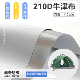 210Dȫ�ڹ�T�yţ�����Ϸ�ˮ���m�֑��⎤���R�d�����ߴ�