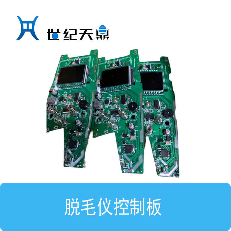 冰点激光脱毛仪控制板 冰点激光仪器PCBA