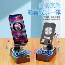 轻奢家居多功能旋转蓝牙音箱手机支架高效充电客厅居室必备塑料