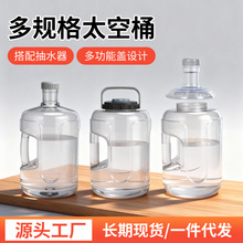 ���l�ɲ�ϴ�D���^PC��ˮͰ �ˮ�C����ͨ��ˮͰ ̫��Ͱ�VȪˮͰ