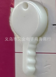 37#20*39mm 열쇠 0.5kg 약 180개