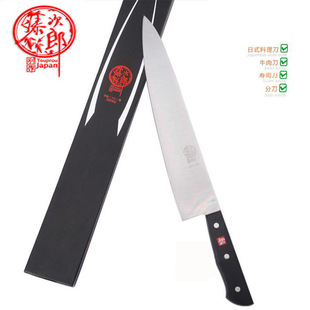 Tengjiro Beef Knife Bar Fruit Knife Sushi Cooking Knife Stab Knife Chef Knife Split Knife Beef Knife Western Chef Knife