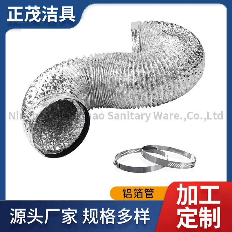 美国加拿大UL抗老化耐高温铝箔通风管阻燃干燥机双层铝箔管排烟管