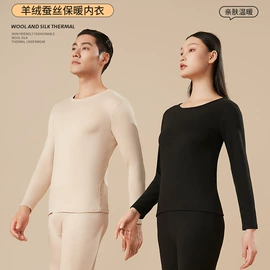 保暖套装;男士背心;童内衣套装