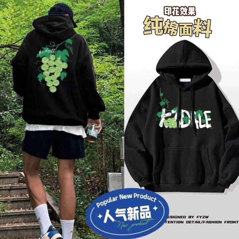 Grape Print Youth Fashion Hooded fleece-lined Thickened Pullover Sweat Women's Autumn and Winter Loose Top Sweat Men's Couple