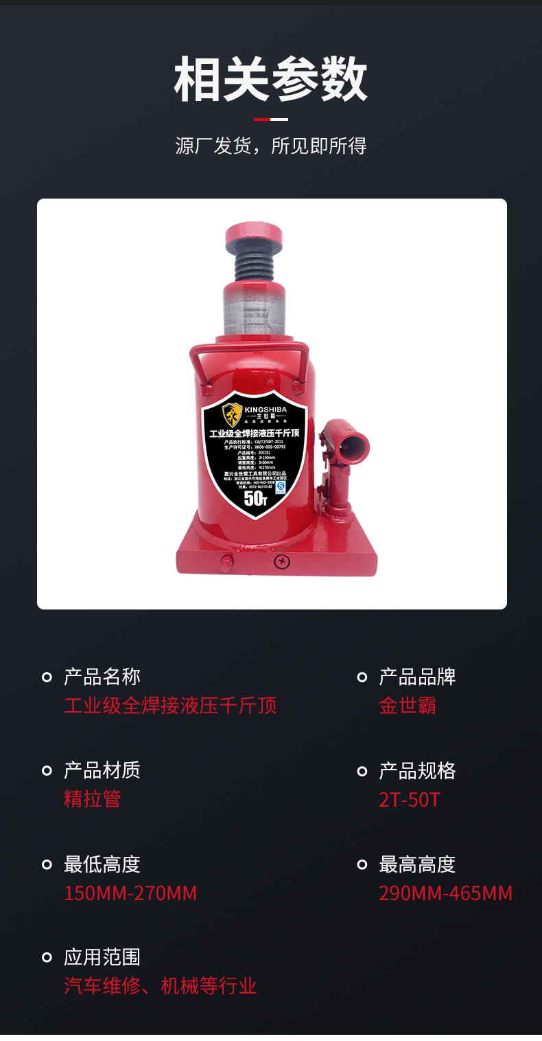 金世霸摸版设计(1)_18