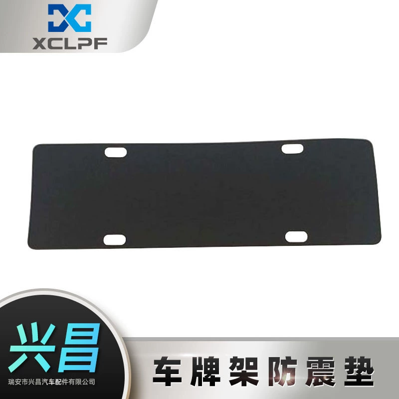 Противоударная рамка номерного знака, специальная задняя панель с клеем, противоударная накладка, рамка номерного знака, рамка номерного знака, автомобильные принадлежности, номерной знак