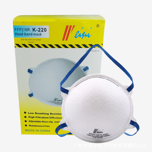 Weini������̖K220  �W��һ�����^��ʽ����FFP2���ְ�ɫ�Č�