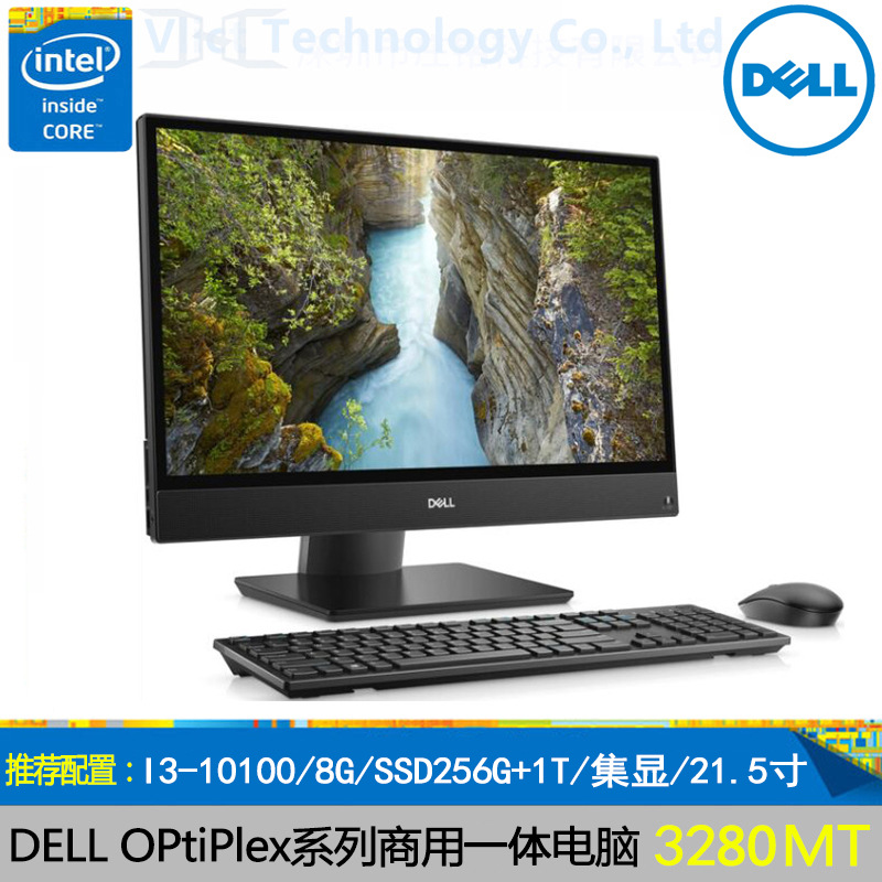 适用于Optiplex3280新品3290 21.5寸一体机电脑商务DE台式LL电脑