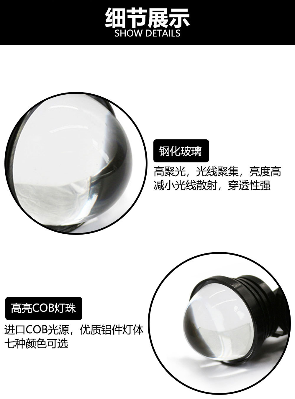 New car led eagle eye light 15W high power light truck fish eye light counterattack light large mirror daytime running light