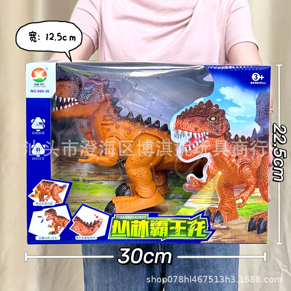 Juguetes para niños dinosaurios mundo con efectos de sonido rastreo eléctrico control remoto tiranosaurio pterosaurio juguete caja de regalo cuerpo al por mayor
