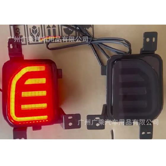 Aplicable a 2022 Ford conductor de carretera parachoques trasero luz de freno luz de advertencia luz de giro Everest