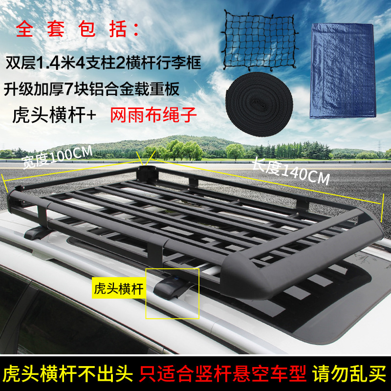Roof rack, Universal travel frame cargo - best-seller-100x140-big-tiger-head-crossbar-gift-black