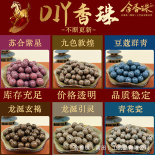 �S�����l������Ʒ������ɢ���ִ��������洮�����鴮���������