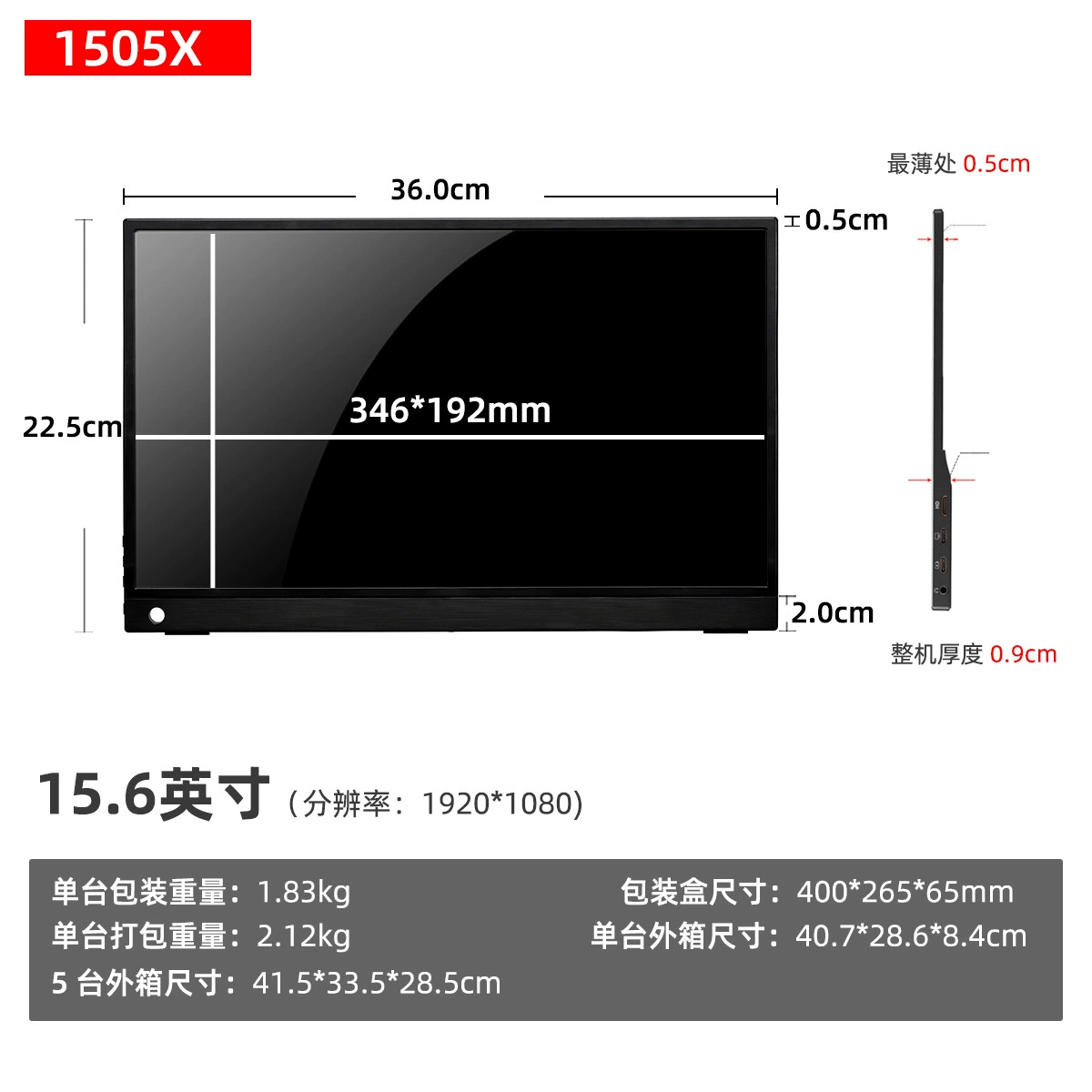 Портативный ЖК-дисплей, для мобильного телефона, ноутбука, 6 дюймов, 4