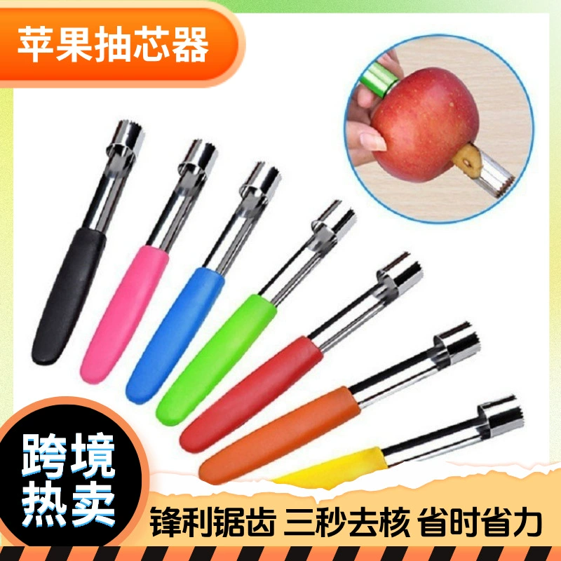 Бытовой яблочный нож, устройство для удаления сердцевины фруктов, яблочный нож, яблочный нож, прямые продажи с фабрики и оптовая торговля
