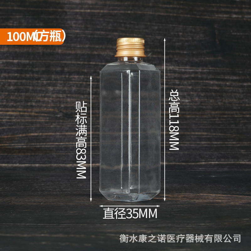 5 10 20 30ml透明塑料瓶 细长铝盖小瓶子 分装药瓶带金属盖密封瓶|undefined