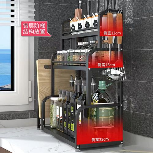 Kitchen multifunctional storage rack spice rack countertop knife holder multi-layer seasoning oil salt sauce vinegar bottle jar storage rack