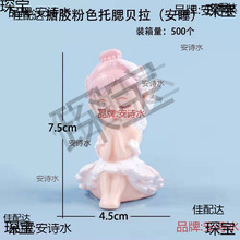 ���݌�ؐ��ʹ�����b[���W�t�ɐ۹���Ů���������պ決������