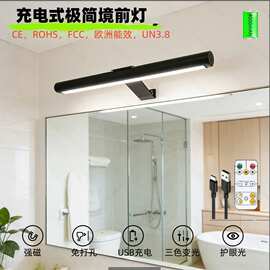 Temu热卖镜前灯新品壁灯触控三色光USB充电洗漱台梳妆台过道灯