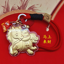 2026�R�ꄓ���֙C����R�����X���������Ф�R������Y���ӶYƷ