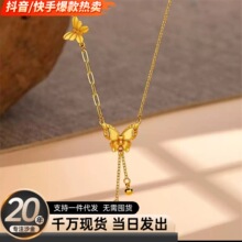 金店同款蝴蝶流苏项链女轻奢小众设计时尚百搭锁骨链复古毛衣链